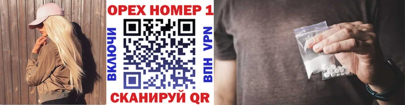 Купить закладку АМФЕТАМИН  Меф  ГАШ  Ачхой-Мартан