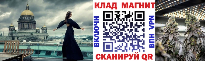 Марихуана Ачхой-Мартан
