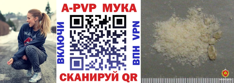Alfa_PVP крисы CK  Купить закладки  Ачхой-Мартан 
