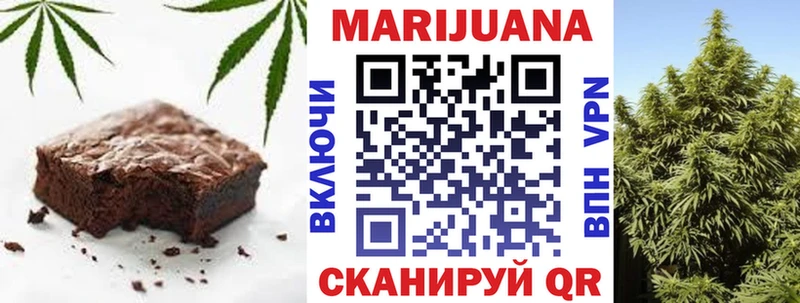Купить закладки  Ачхой-Мартан  Еда ТГК конопля 