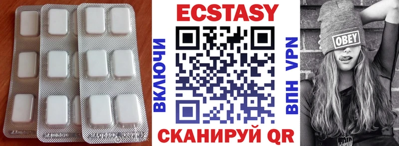 Ecstasy диски Купить Ачхой-Мартан