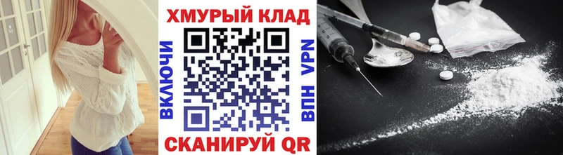 ГЕРОИН белый  Купить закладки  Ачхой-Мартан 