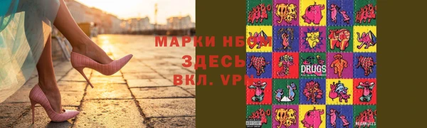 бутират Няндома