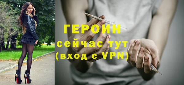 бутират Няндома