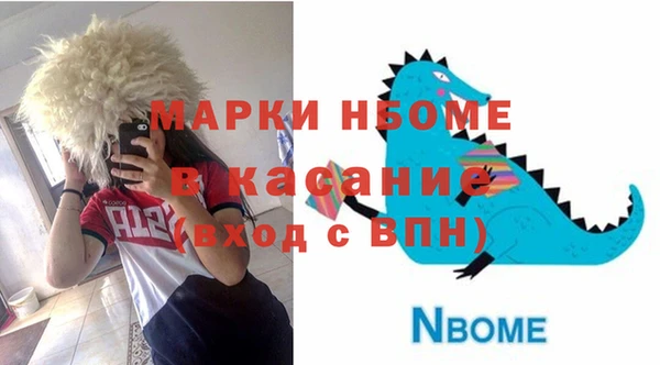 хмурый Нязепетровск