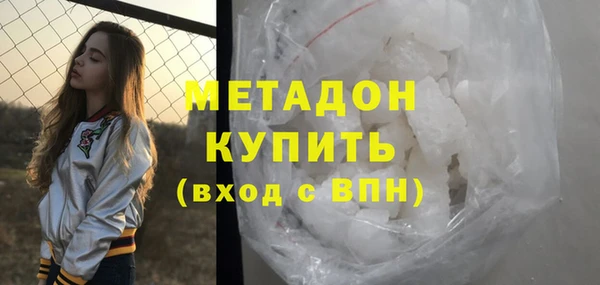бутират Няндома
