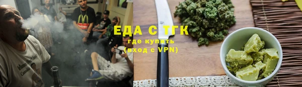 бутират Няндома
