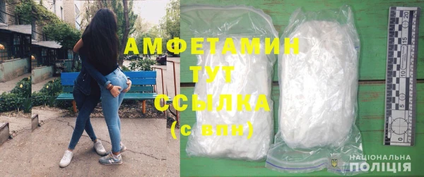 бутират Няндома