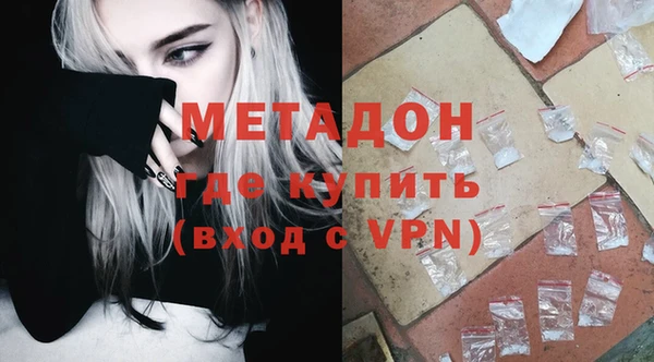бутират Няндома