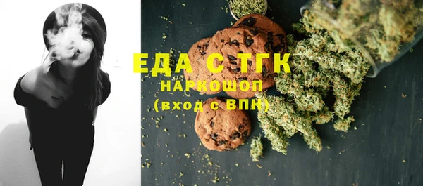 бутират Няндома