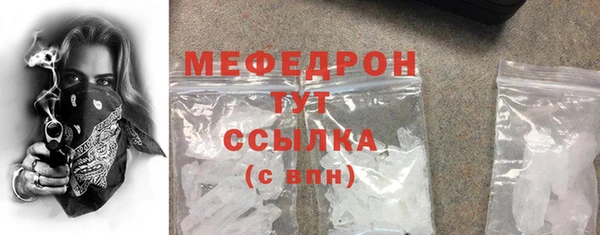 бутират Няндома