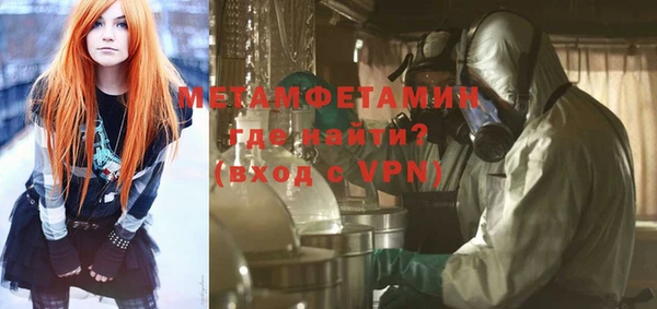 хмурый Нязепетровск