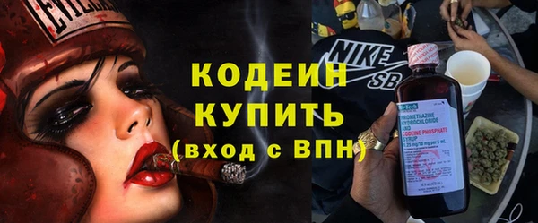 бутират Няндома