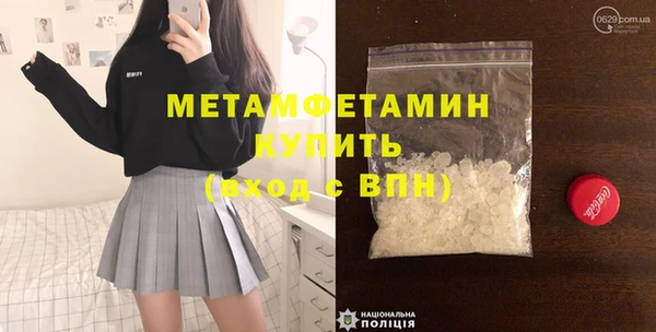 бутират Няндома