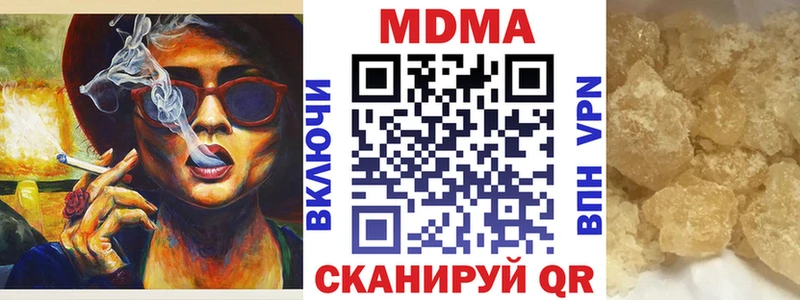 MDMA crystal  Купить где  Ачхой-Мартан 