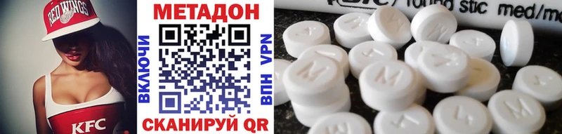 Купить закладки  Ачхой-Мартан  Метадон мёд 
