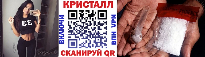 МЕТАМФЕТАМИН Methamphetamine Купить Ачхой-Мартан