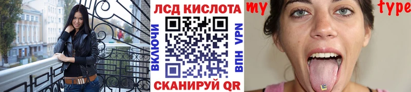 Наркотические марки 1500мкг  Купить закладки  Ачхой-Мартан 
