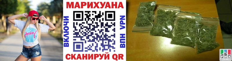 Шишки марихуана план  Купить закладки  Ачхой-Мартан 